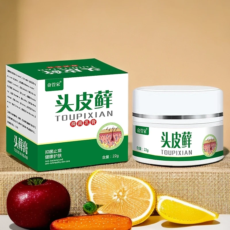 正品头皮毛囊抑菌止痒修复乳膏软膏