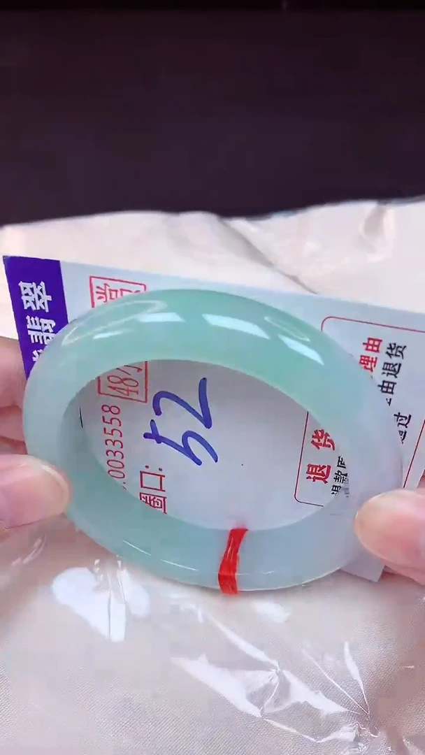 未镶嵌手镯翡翠52（48小时鉴赏期 ）