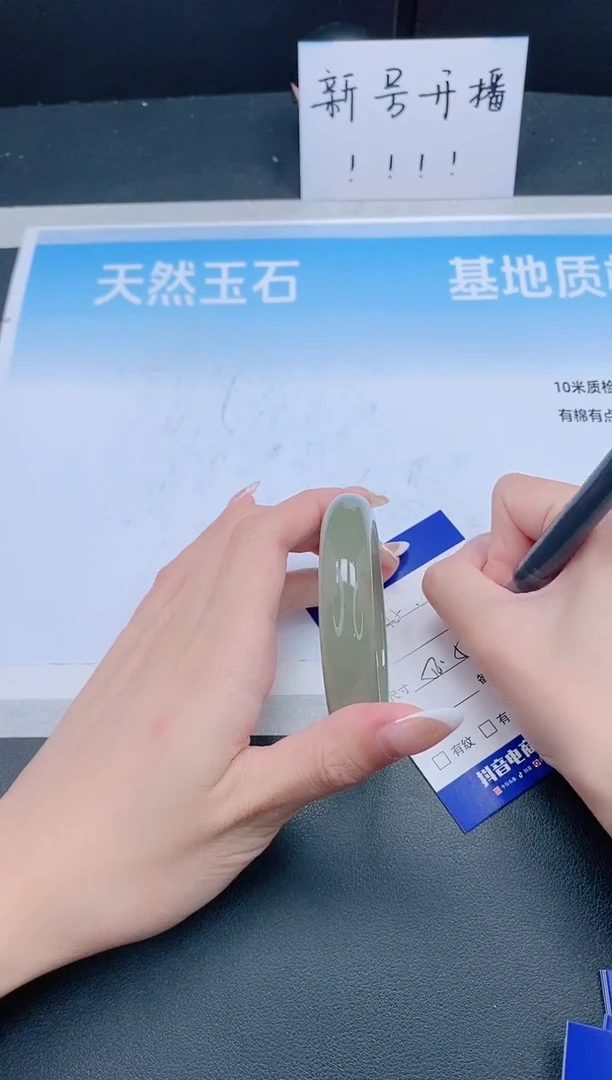 未镶嵌手镯石英质玉23J42-56