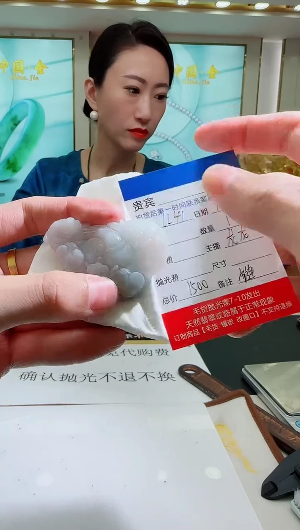 未镶嵌定制翡翠LL41翡翠吊坠赠珠链-多样性发其一