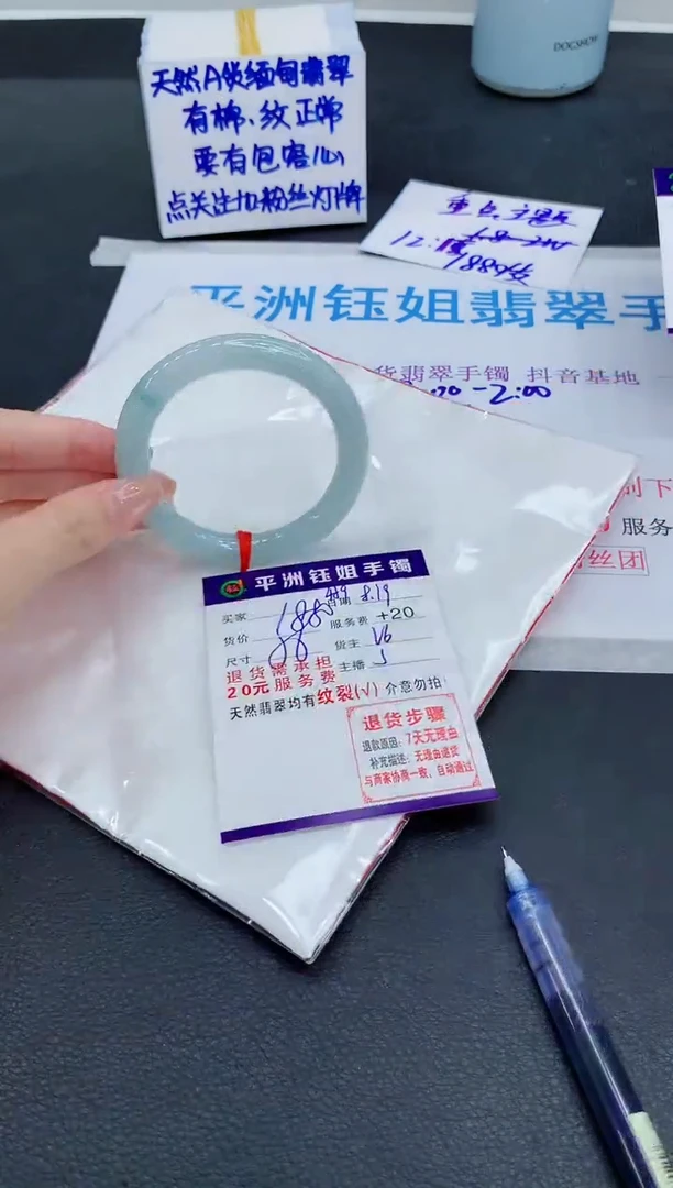 翡翠手镯未镶嵌1111111