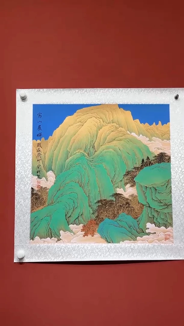 国画宋轲/精品国画/4平尺