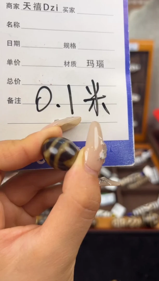 玛瑙/玉髓吊坠(不含链)未镶嵌1.(微瑕随机发货)