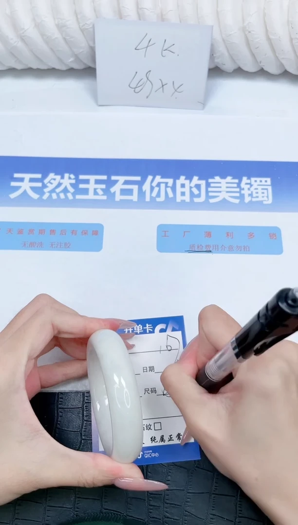 未镶嵌手镯和田玉167-55.3