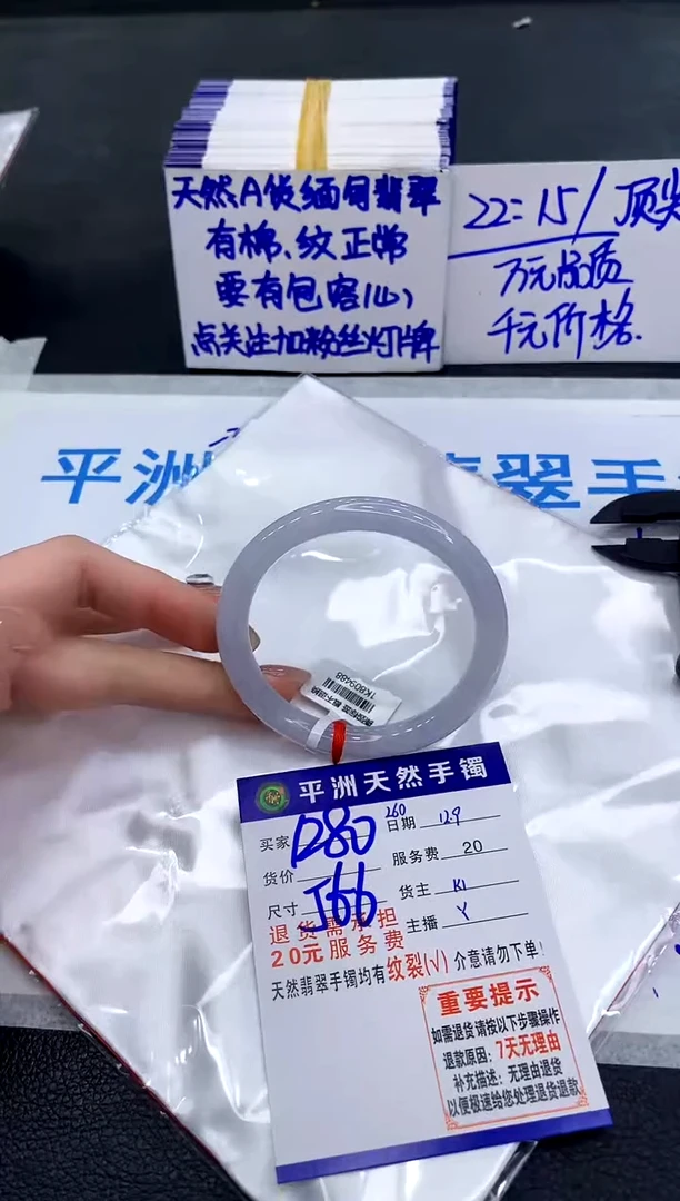 未镶嵌手镯翡翠111111111