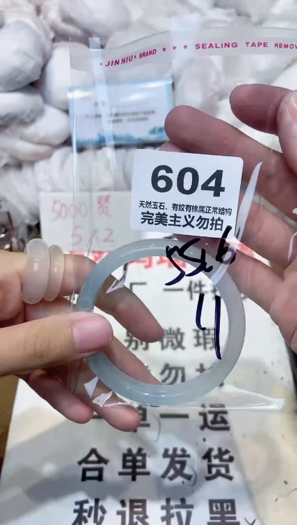 手镯玛瑙/玉髓未镶嵌55