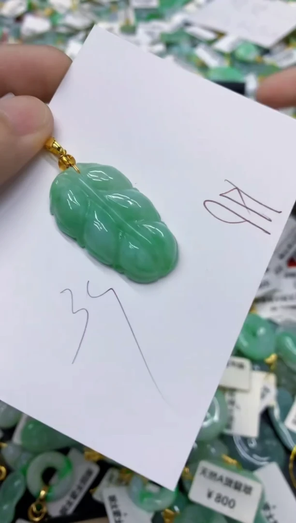 颈饰未镶嵌翡翠翡翠