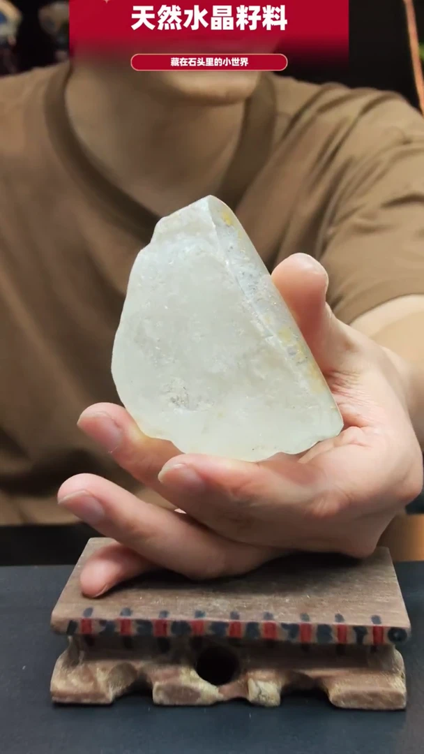 未镶嵌珠宝半成品水晶1765