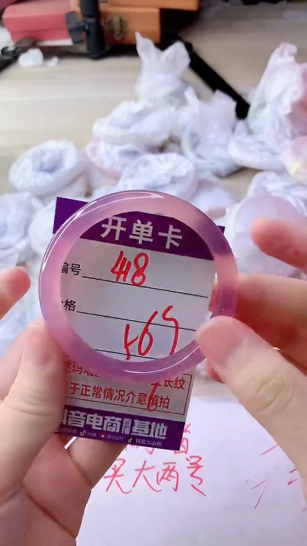 手镯玛瑙/玉髓未镶嵌418