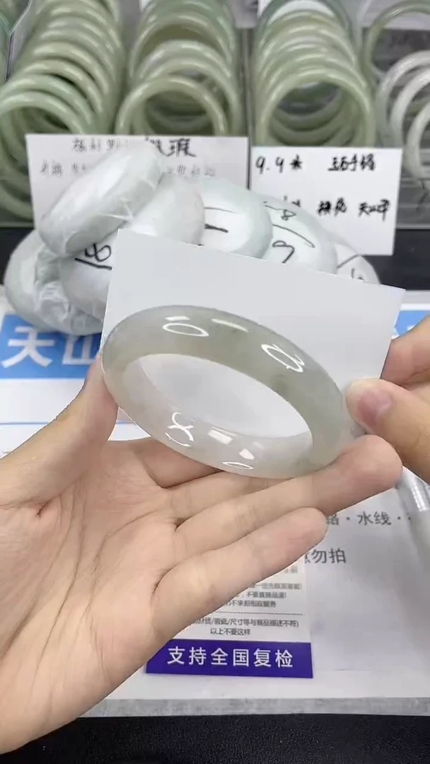 未镶嵌手镯石英质玉141-53/54