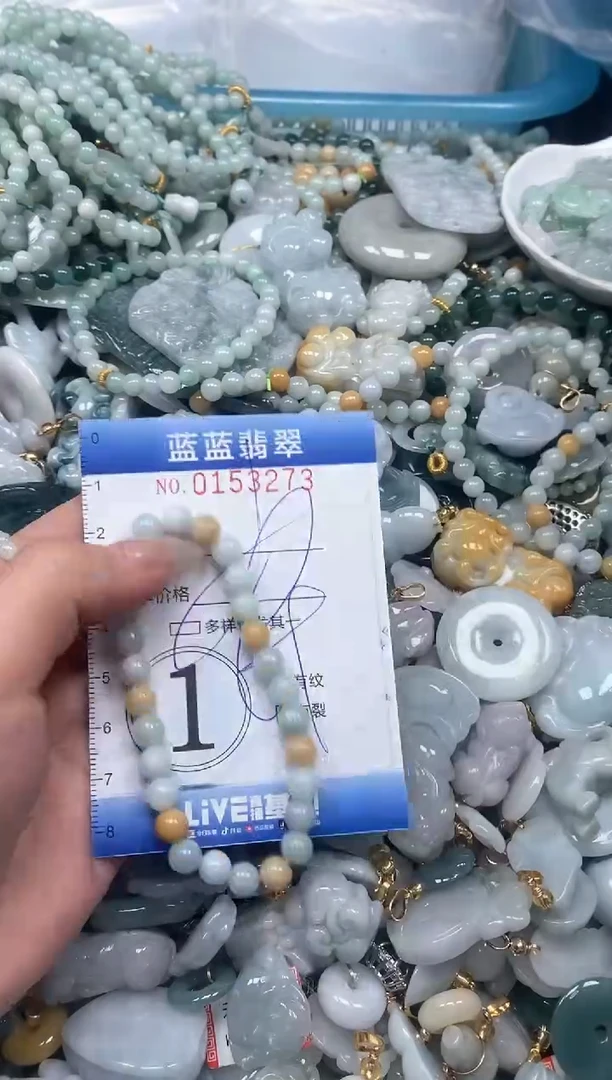 【闪购商品】翡翠颈饰未镶嵌闪购0153273多样性发其一