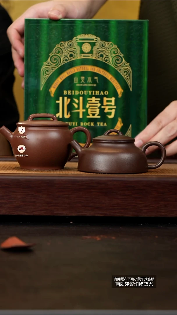 茶壶紫砂爆堂福利爆堂福利21