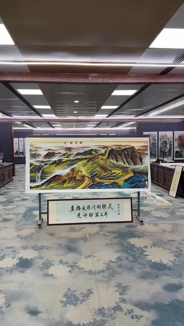 国画Z王红兵-山水国画-小八尺