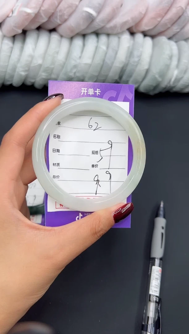 未镶嵌手镯石英质玉手镯
