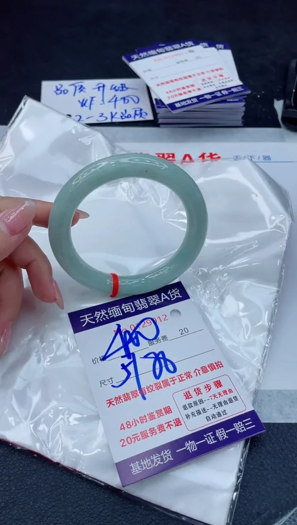 翡翠手镯未镶嵌400.00000