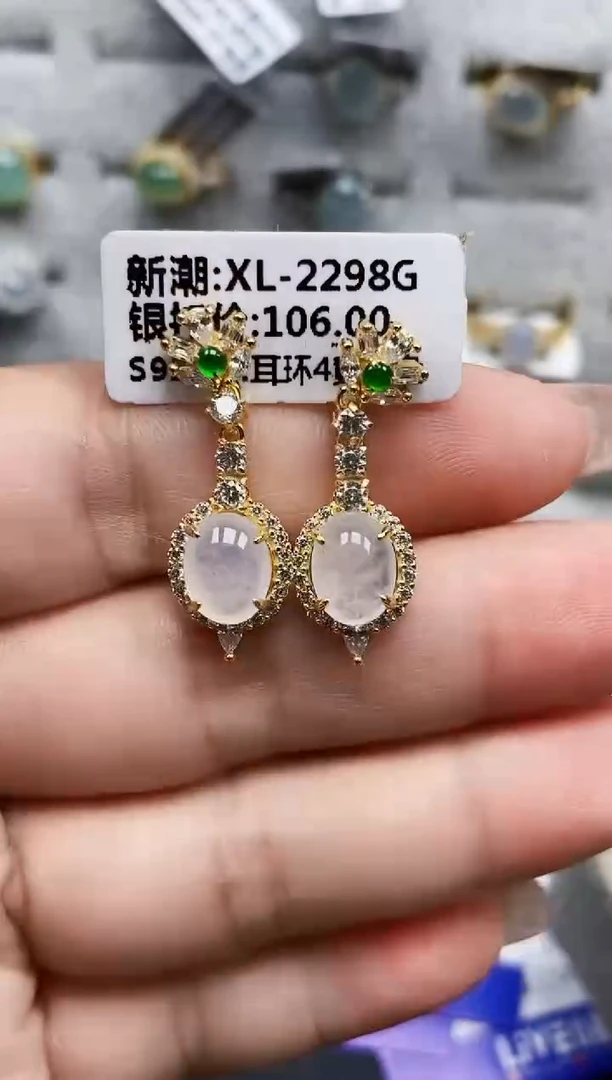银S925镶嵌戒指翡翠8696