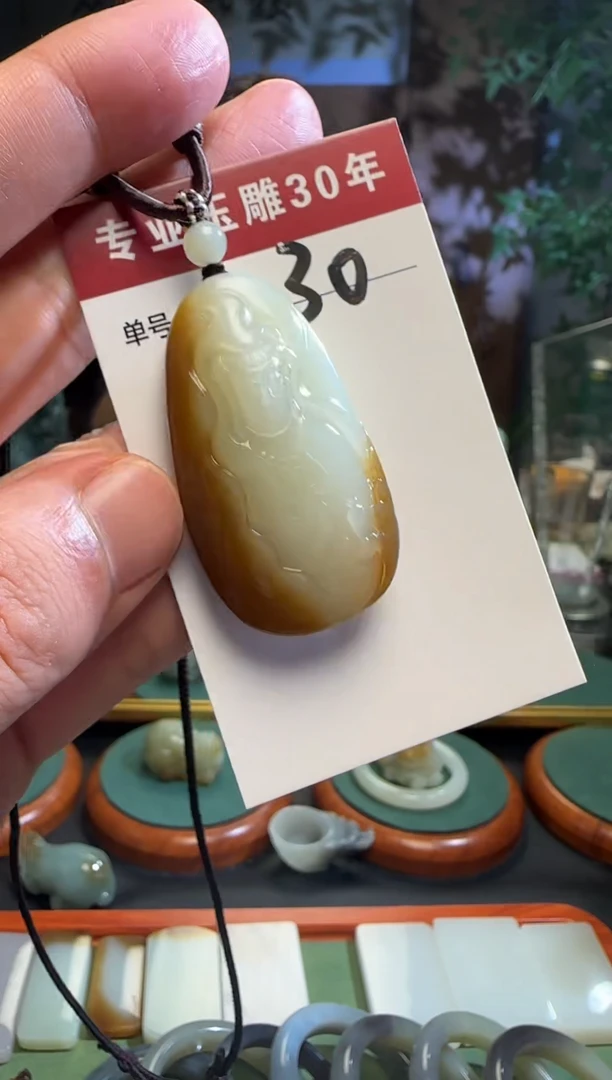 未镶嵌和田玉挂件30