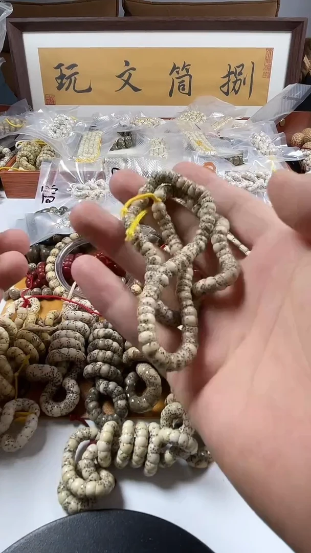 星月菩提手串7蒜瓣微氧化108大肠