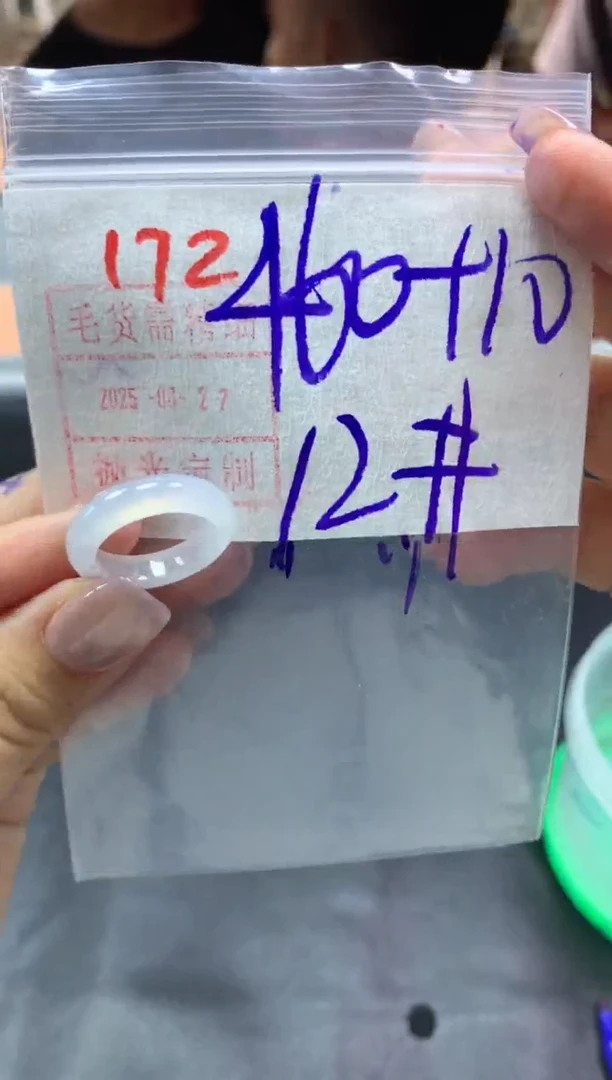 定制翡翠未镶嵌戒圈12#470 毛货需精细抛光