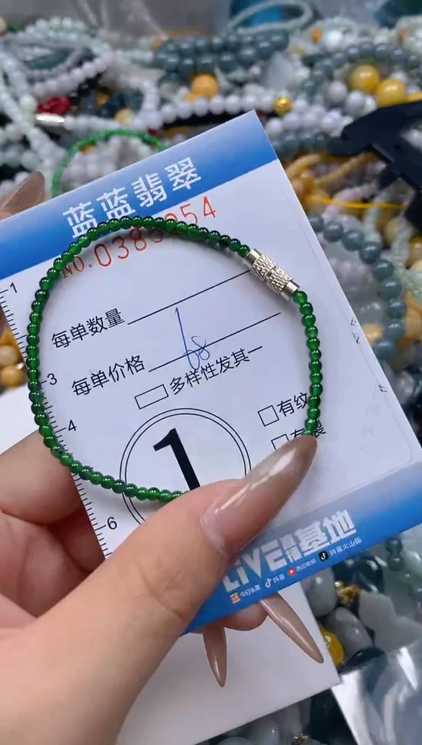 颈饰未镶嵌翡翠闪购0385954