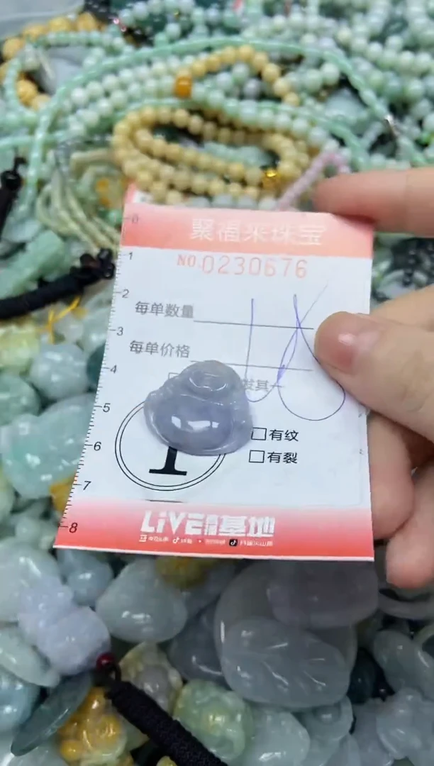 颈饰未镶嵌翡翠闪购0230676