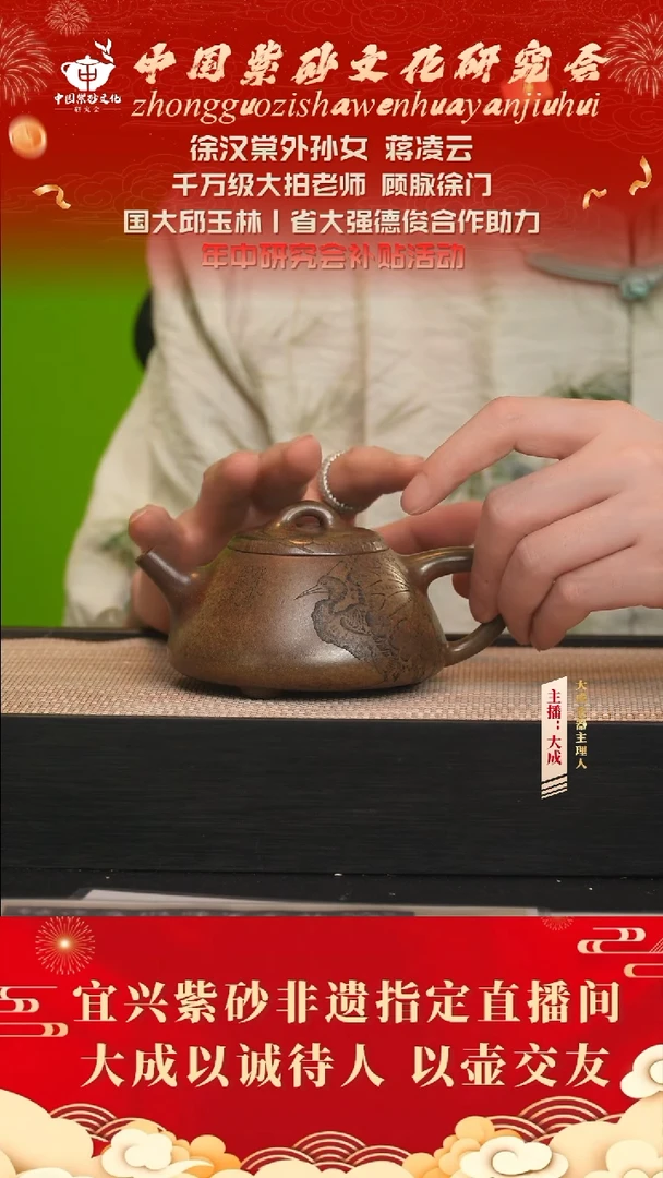 茶壶紫砂44号蒋凌云 龙骨金砂 260cc左右