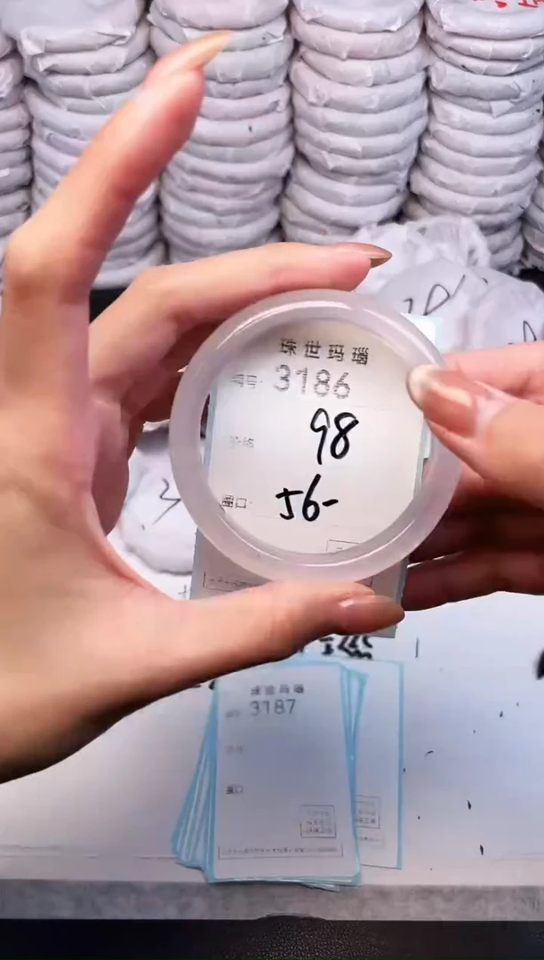 手镯玛瑙/玉髓未镶嵌3186