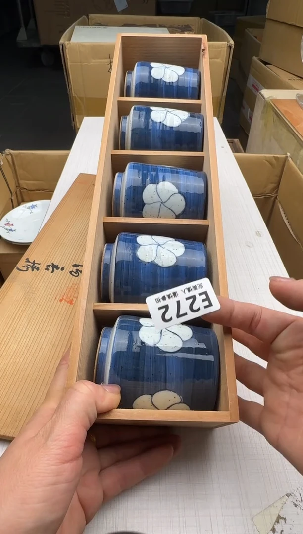 瓷片272回流瓷器 默认微瑕