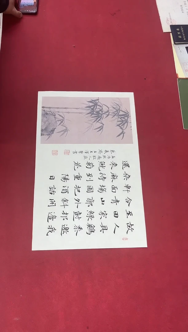 书法中书王泽勇老师书法作品（54*34）