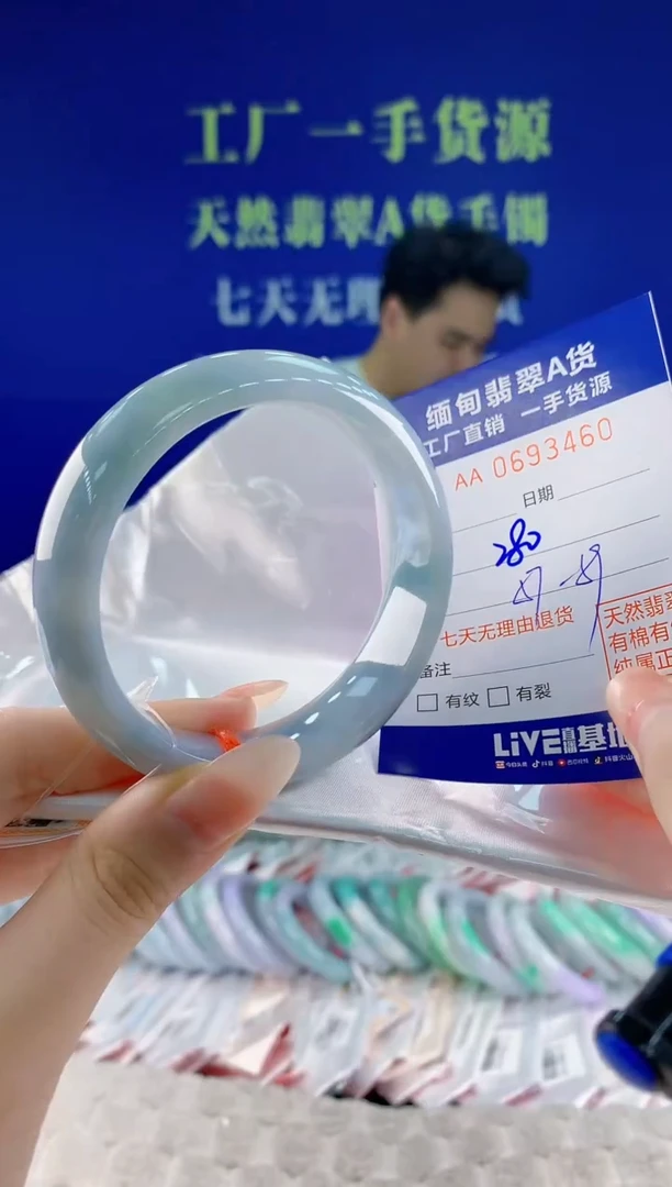 翡翠手镯未镶嵌60天然翡翠A货