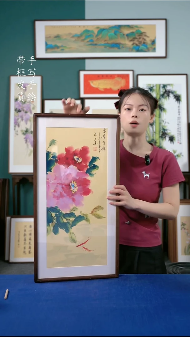 国画19  牡丹  36*69左右