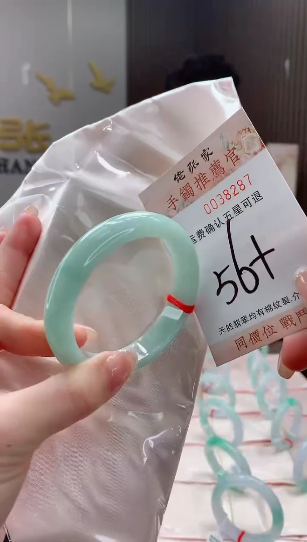 未镶嵌手镯翡翠天然缅甸A货翡翠