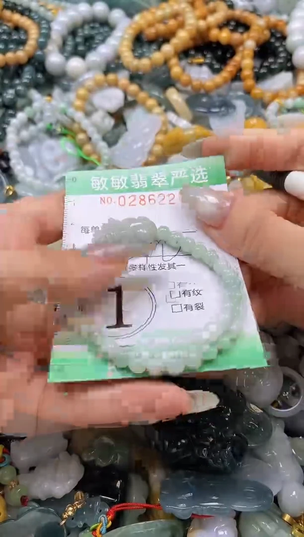 翡翠未镶嵌颈饰闪购0286227多样性发其一
