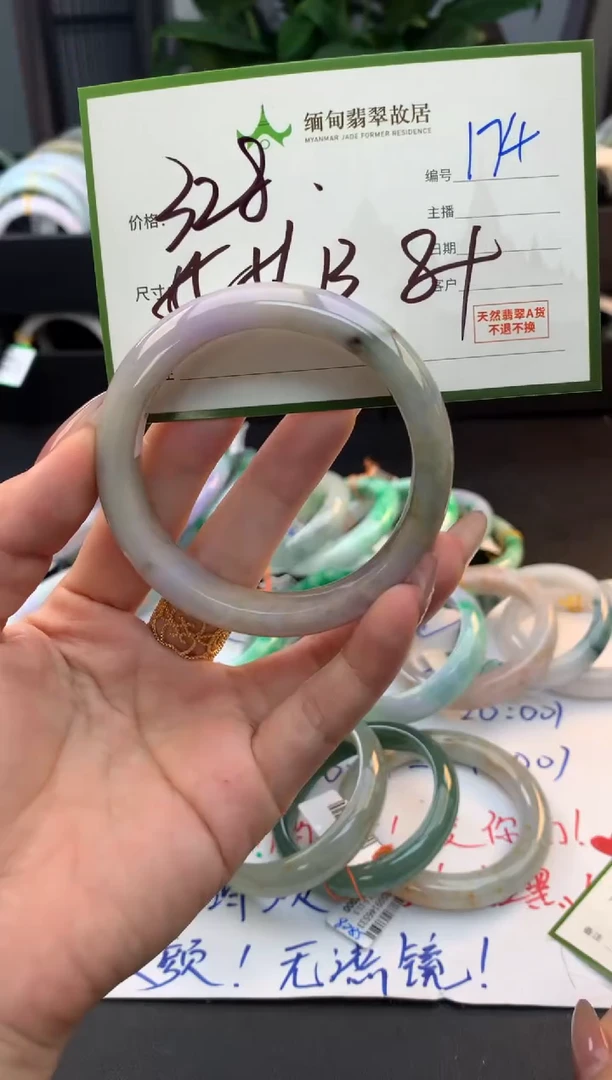未镶嵌定制翡翠信****）毛货需精细抛光+多人