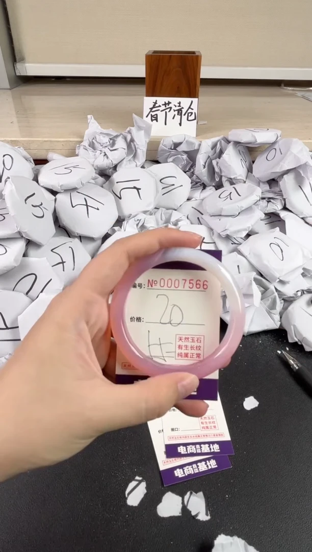 【闪购商品】玛瑙/玉髓手镯未镶嵌7566