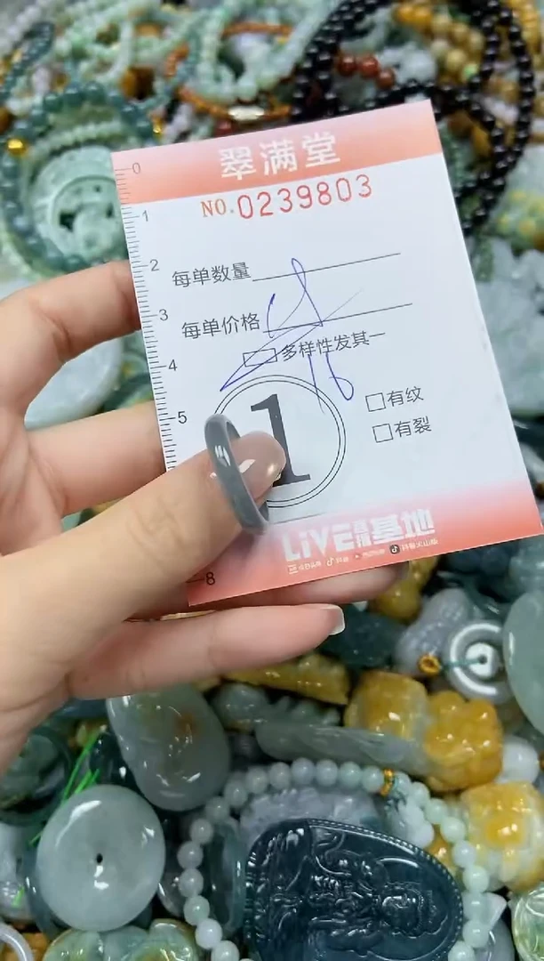 颈饰未镶嵌翡翠闪购0239803多样性发其一