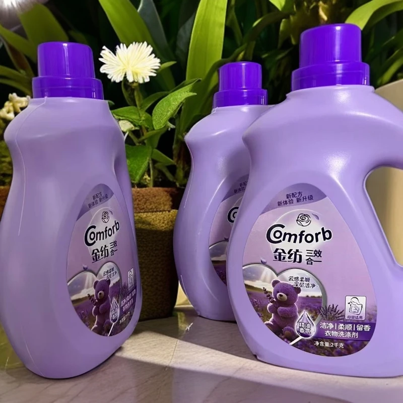 持久留香100母婴护理留香护色柔软洗衣液家庭装洗涤剂深层香氛
