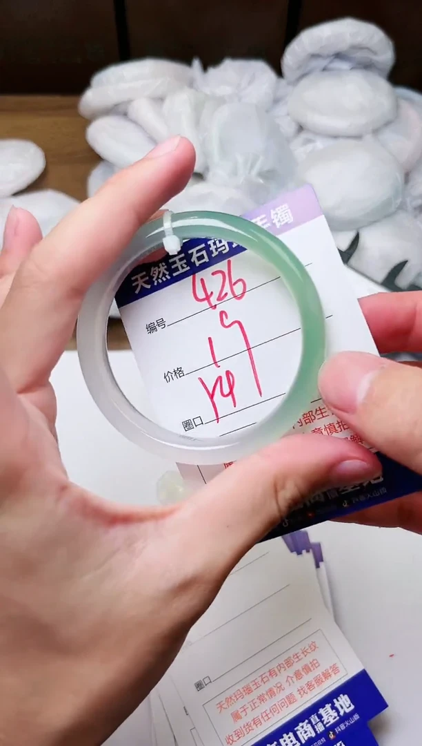 玛瑙/玉髓手镯未镶嵌426