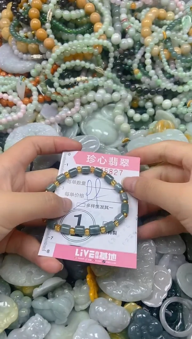颈饰未镶嵌翡翠闪购0345827多样性发其一
