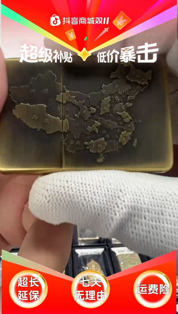 铜星火燎原-双面浮雕紫铜-盔甲黄铜拉丝