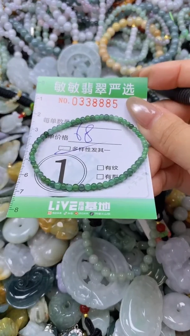 颈饰未镶嵌翡翠闪购0338885多样性发其一