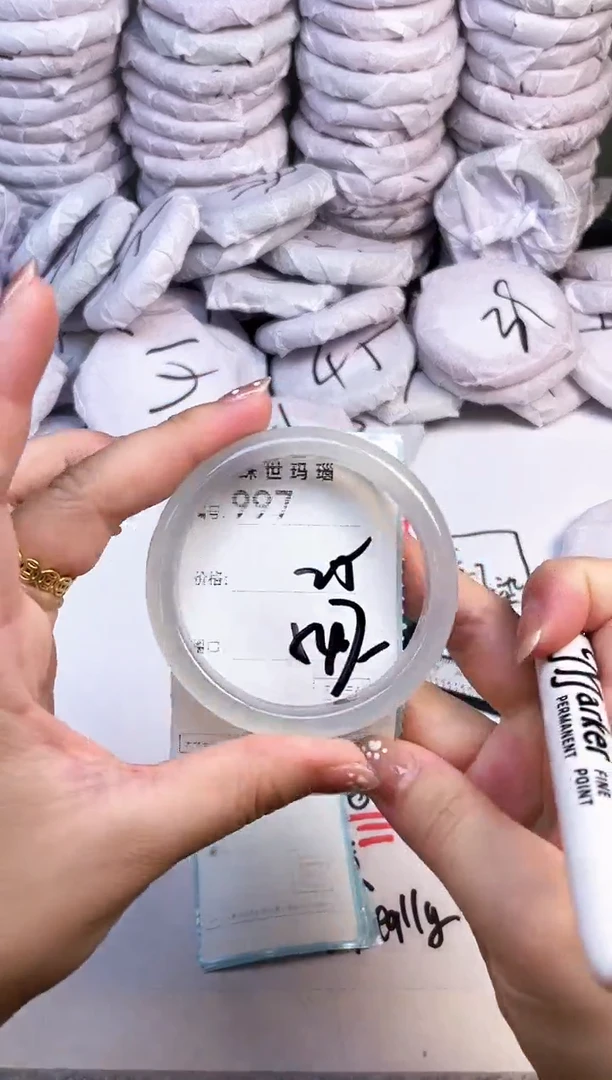 手镯玛瑙/玉髓未镶嵌997