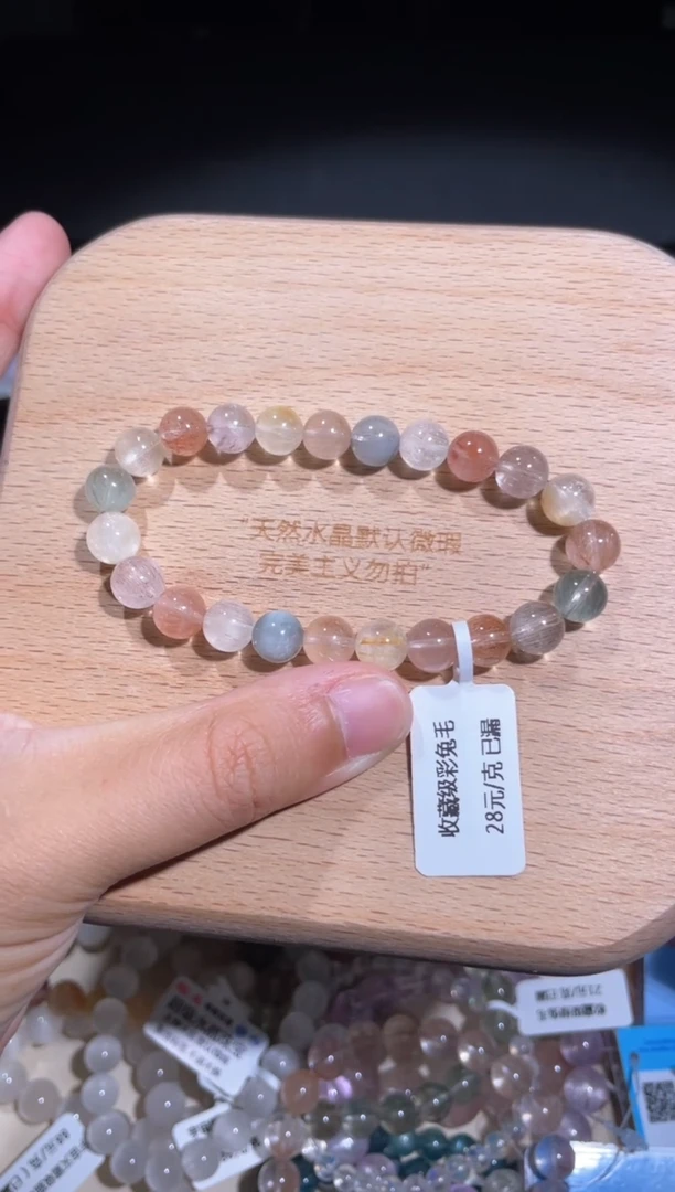 水晶手链未镶嵌20 号多样性发货一E 8+