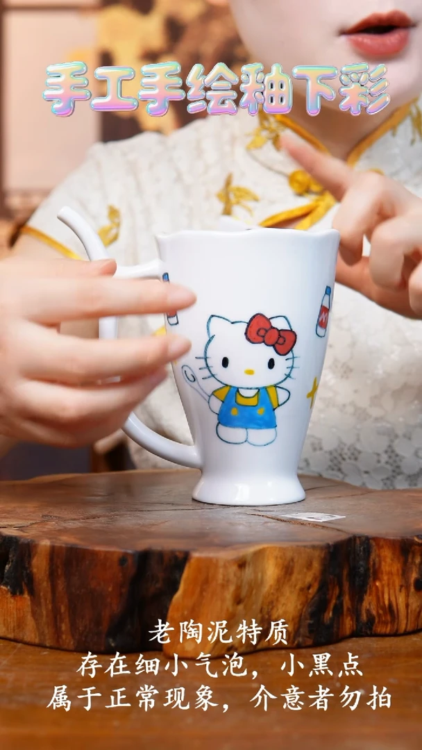 杯子444高白泥吸管杯