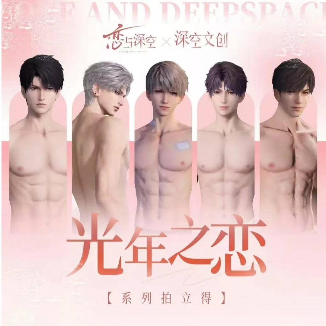 【光年之恋】深空文创恋与深空二创国卡盲盒