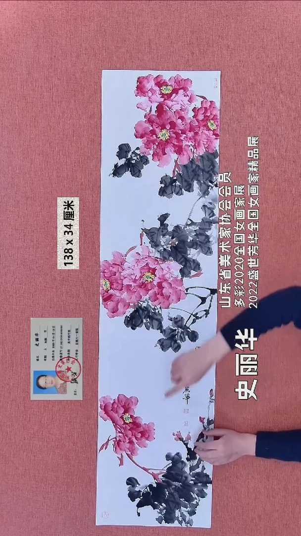 水彩244   史老师作品