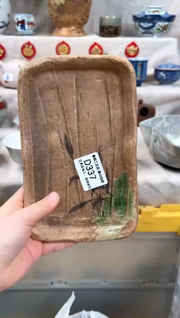 【闪购商品】337D瓷盘 餐具 默认接受微瑕下单