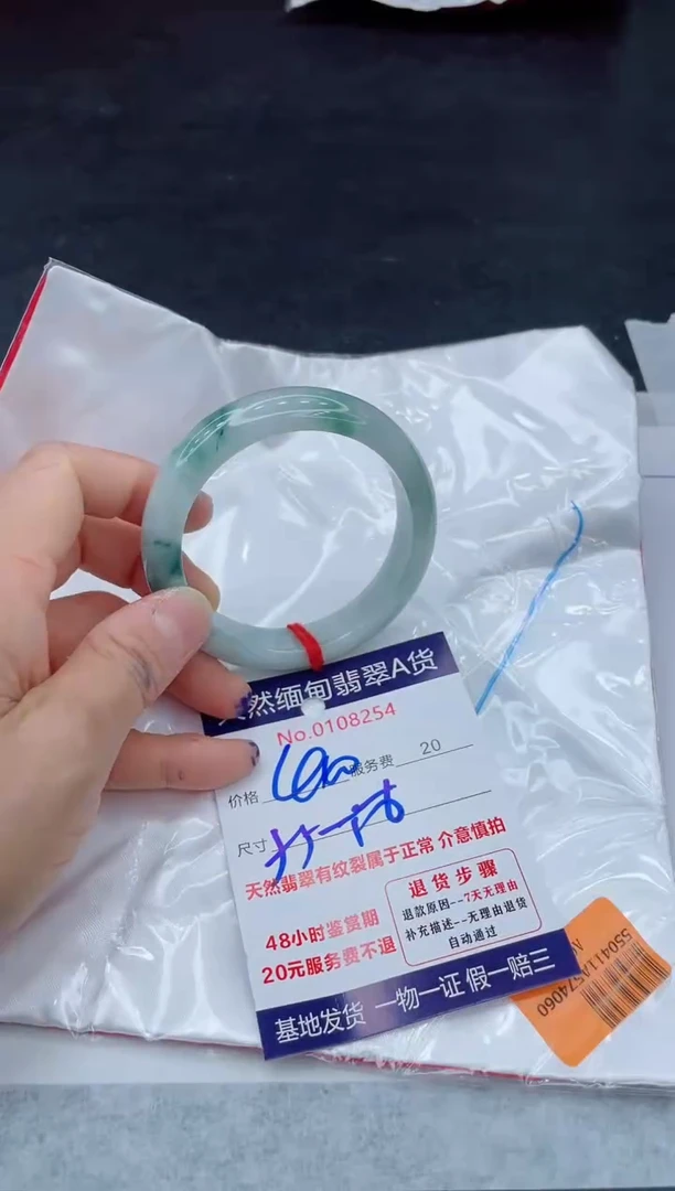 翡翠手镯未镶嵌11111111
