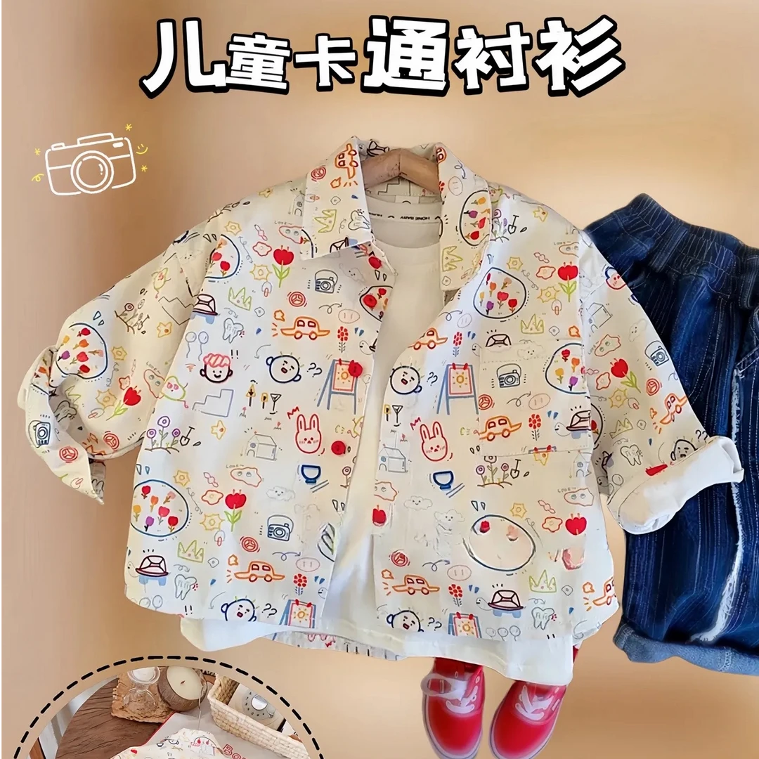 儿童衬衫男女童卡通满印图案春秋棉质衬衫长袖中小童春秋外套