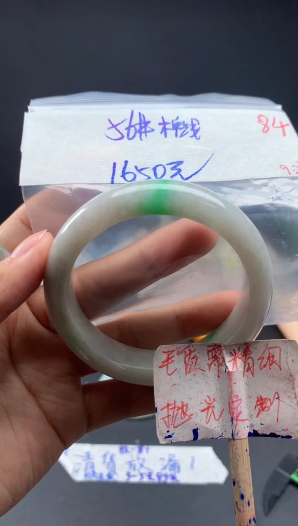 未镶嵌定制翡翠拍一发一随机发货84